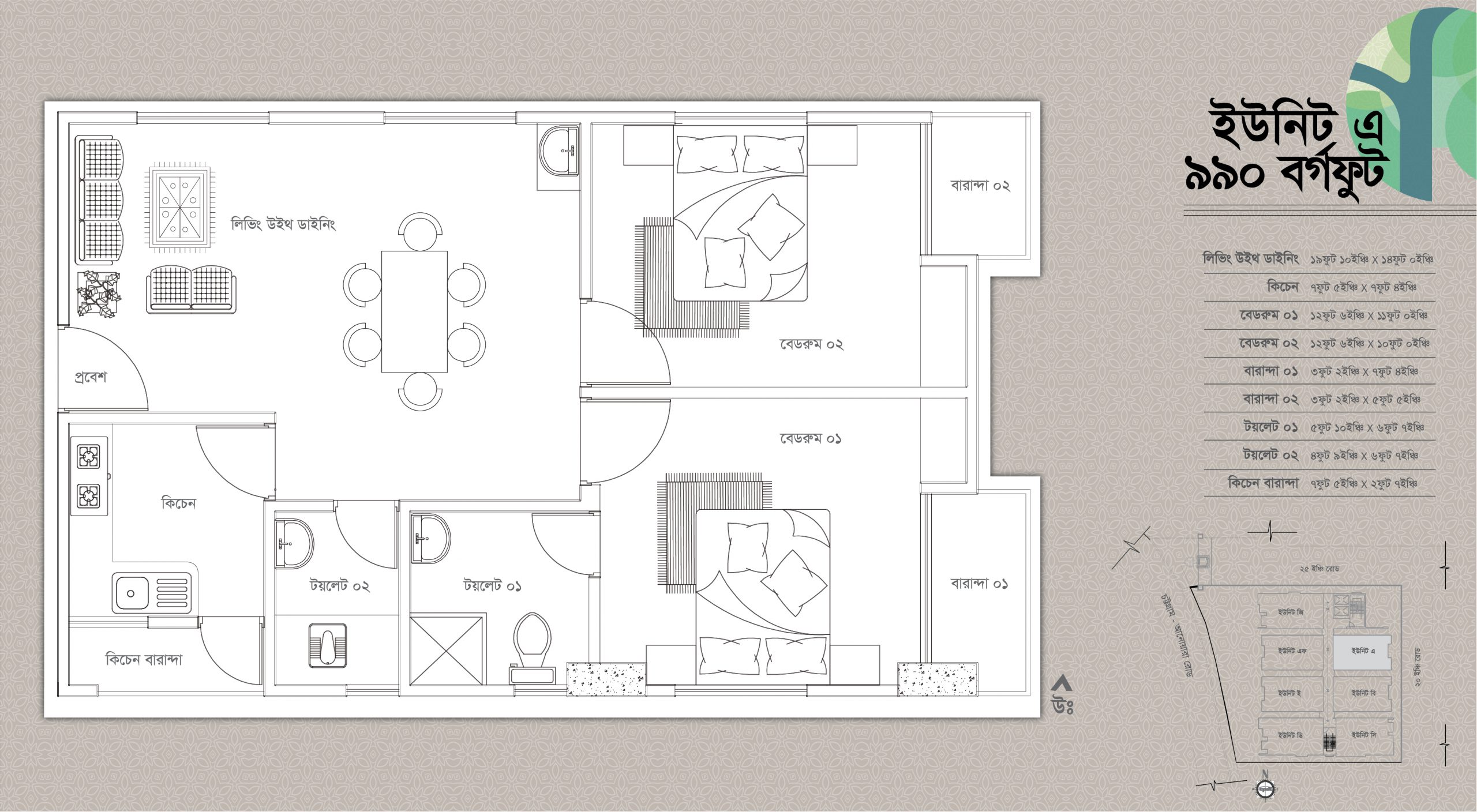 Anindya Archade Unit A Floor Plan