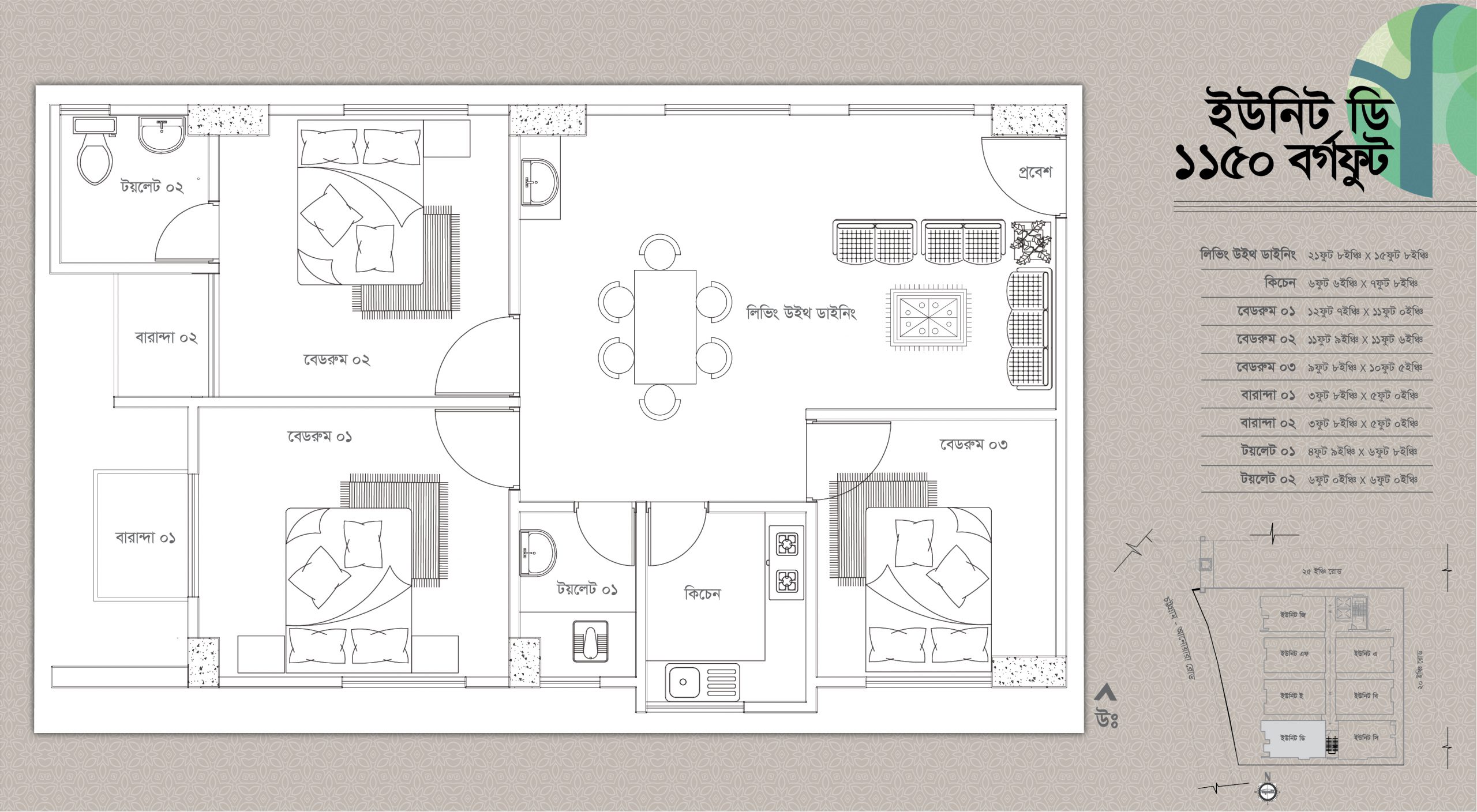 Anindya Archade Unit D Floor Plan