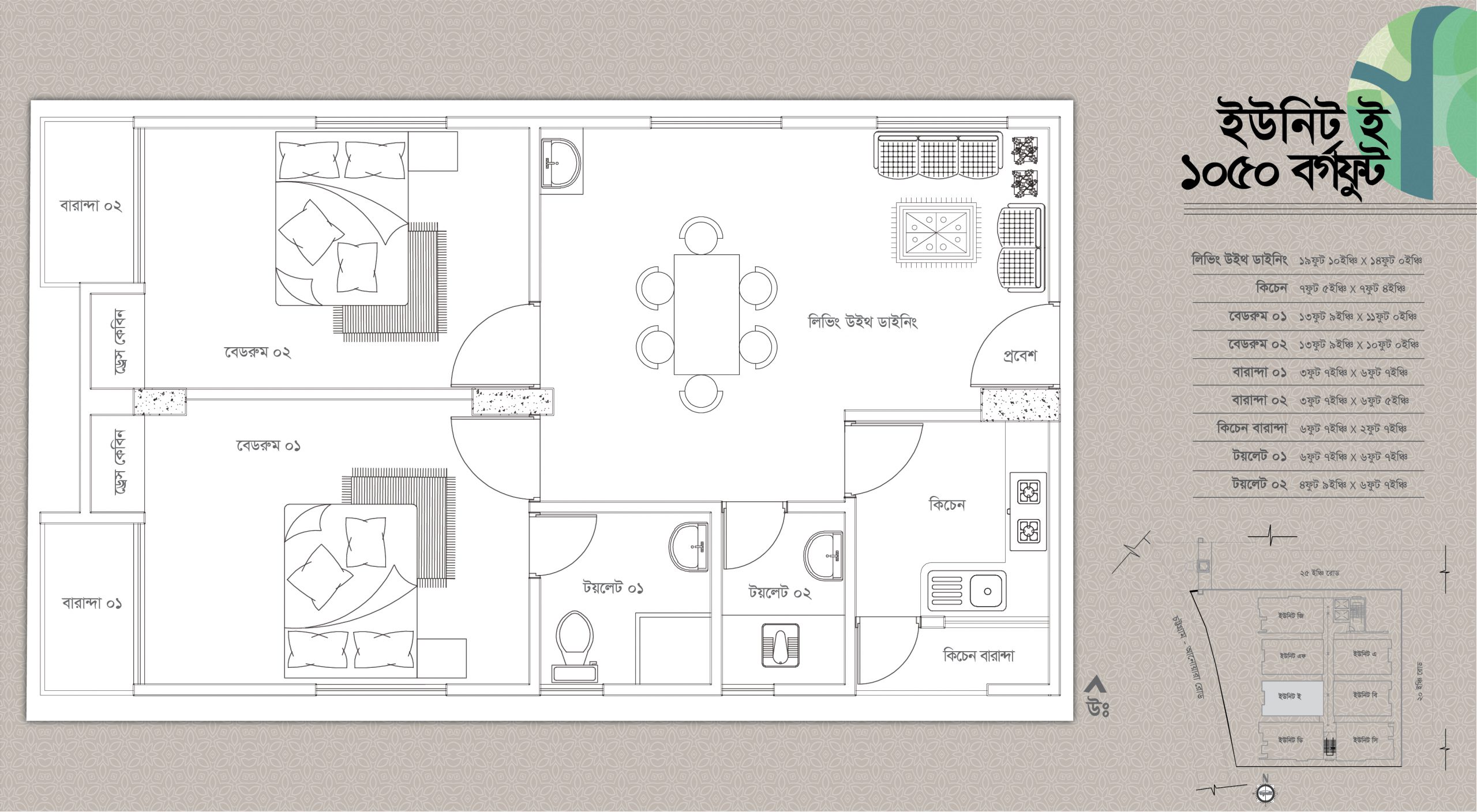Anindya Archade Unit E Floor Plan