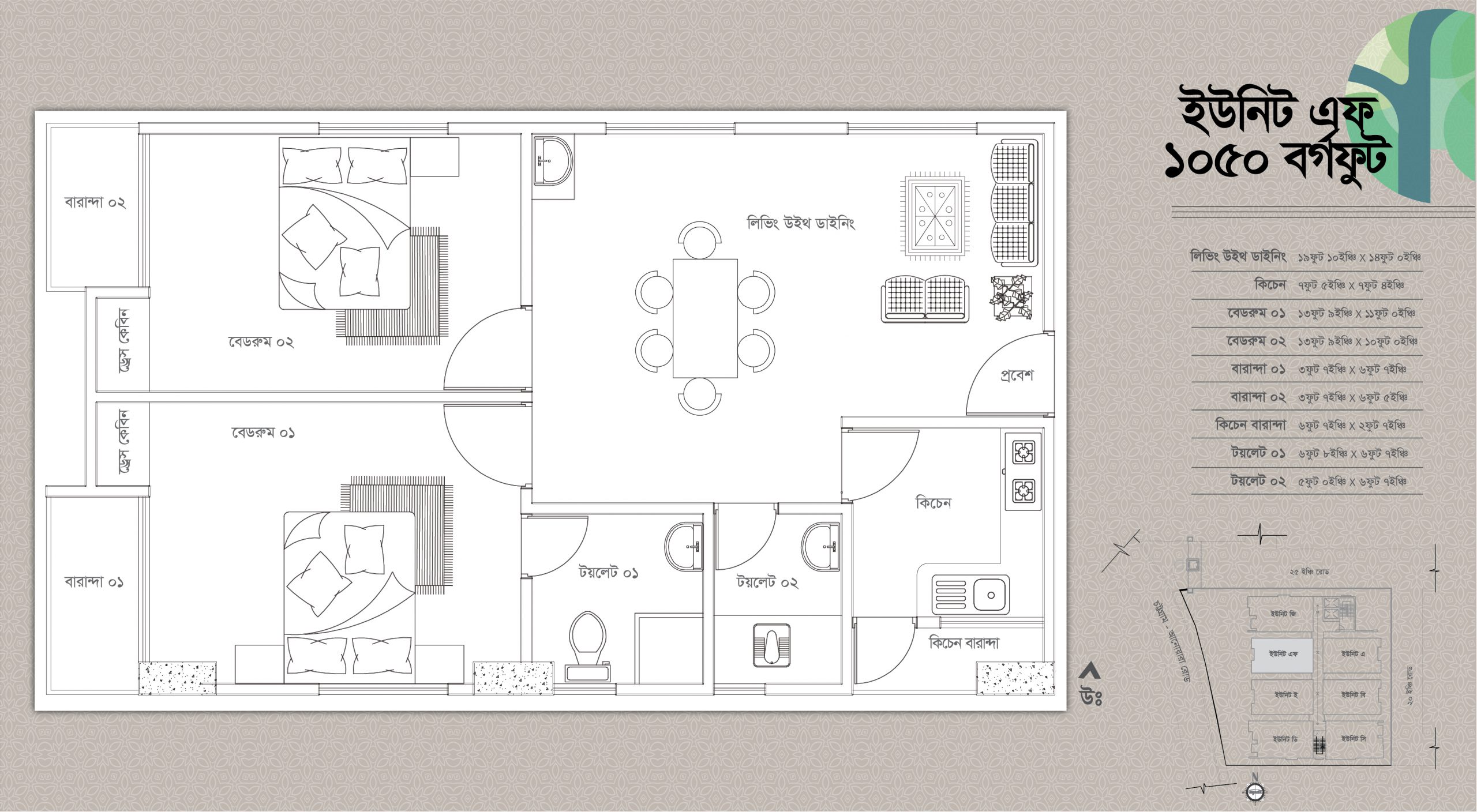 Anindya Archade Unit F Floor Plan