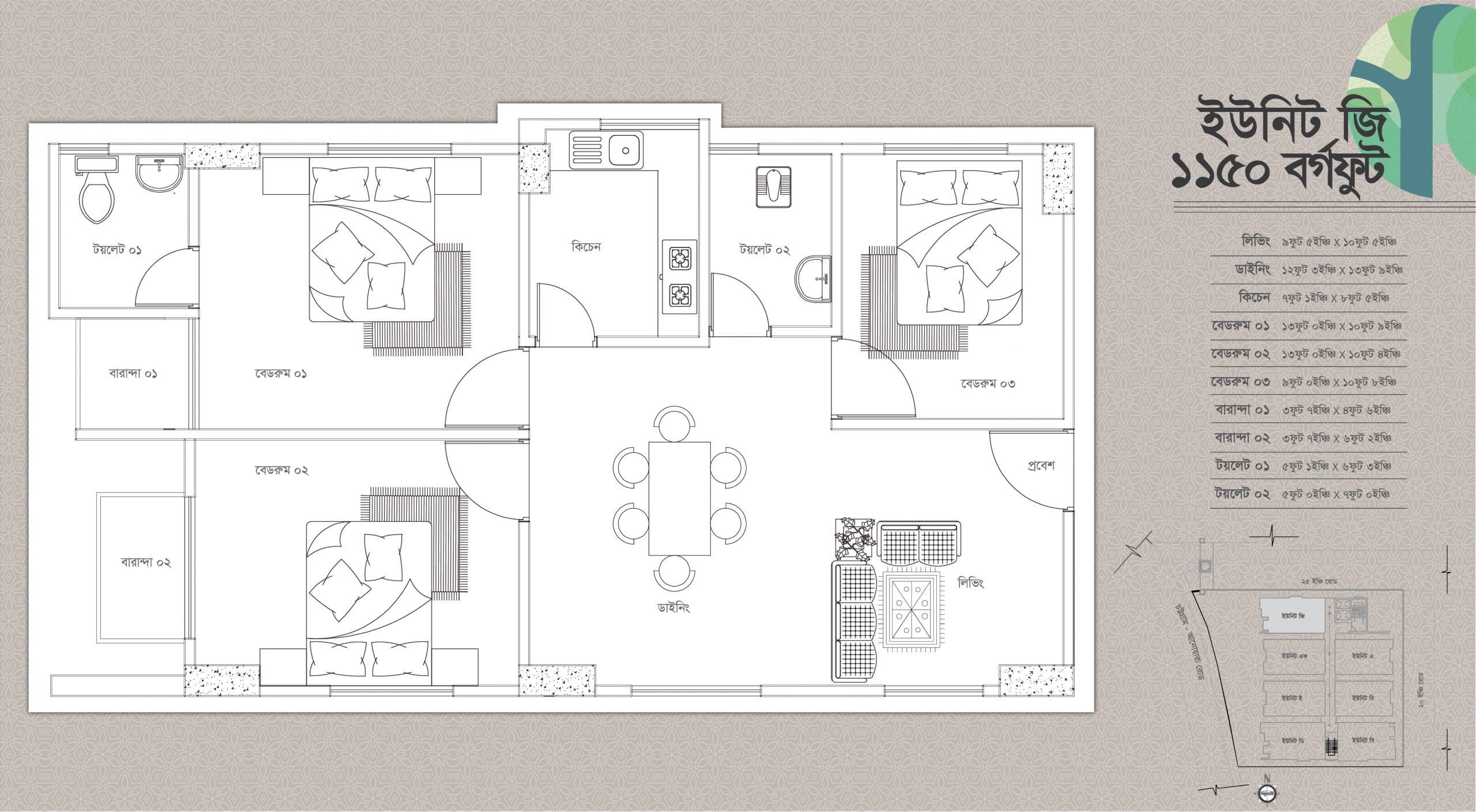 Anindya Archade Unit G Floor Plan
