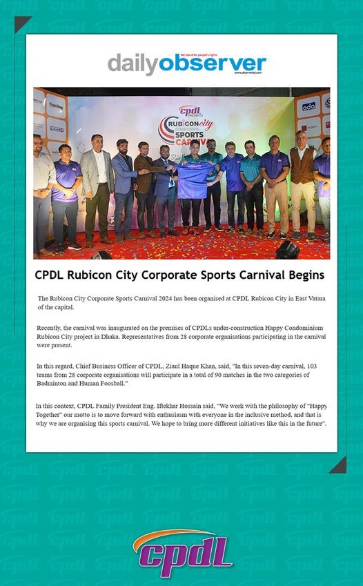 CPDL Rubicon City Corporate Sports Carnival